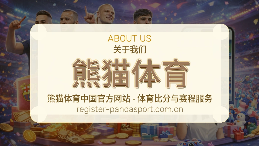 稳定服务